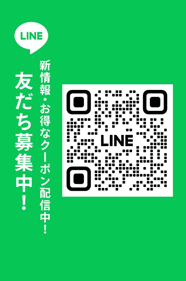 お友達登録はこちら