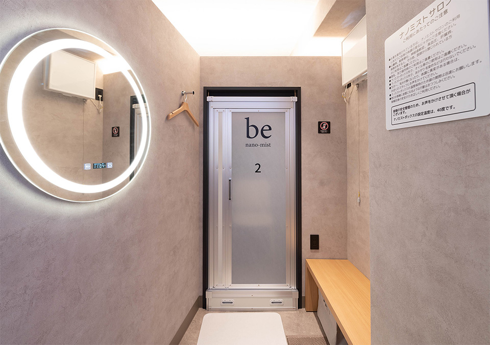 be nano-mist イメージ